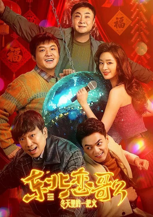 国产素人弟弟我今天要跟你手房租喔 - 色映