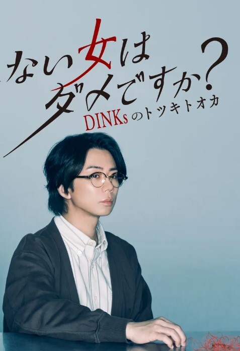 美女带着墨镜秀逼又秀奶 - 色映