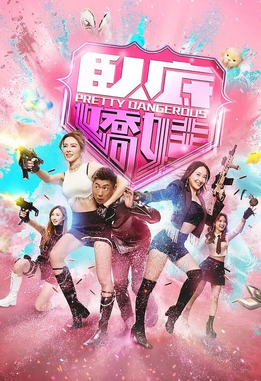 国产人兽骚货应各种直播人兽交被录屏 - 色映
