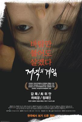美国性高清在线视频 - 色映