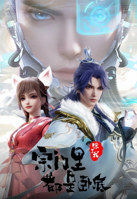 《居家摄像头破解》偷窥中年大叔和丰满的老婆啪啪 - 色映