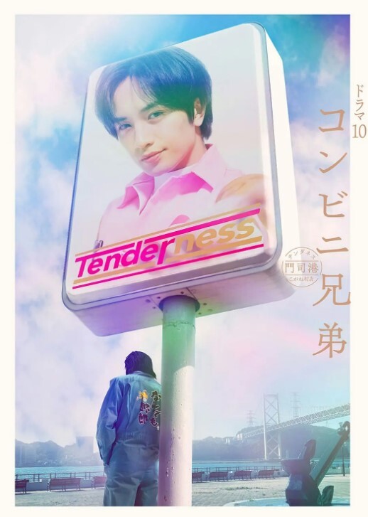 YuyakeAcorn自给自足的棒球学校5的长期观光学校中文字幕 - 色映