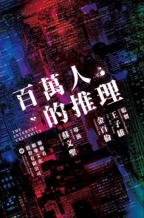 和老板秘书激战后去见客户，给她灌醉后一直乱摸她，还要带走 感觉她肯定被老板开发过，真是个十足的骚货 - 色映