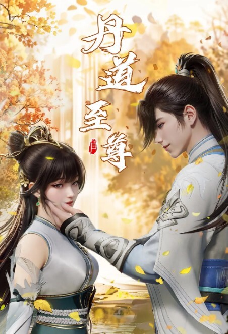 不可思议的国家的魅魔1 - 色映