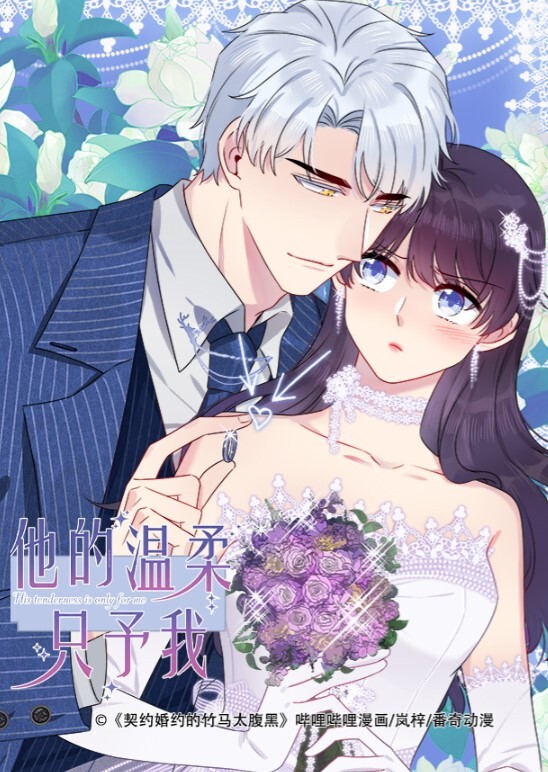绿奴换妻玩游戏输了看着老婆被肏火力全开抠舔狂干激情四射 - 色映