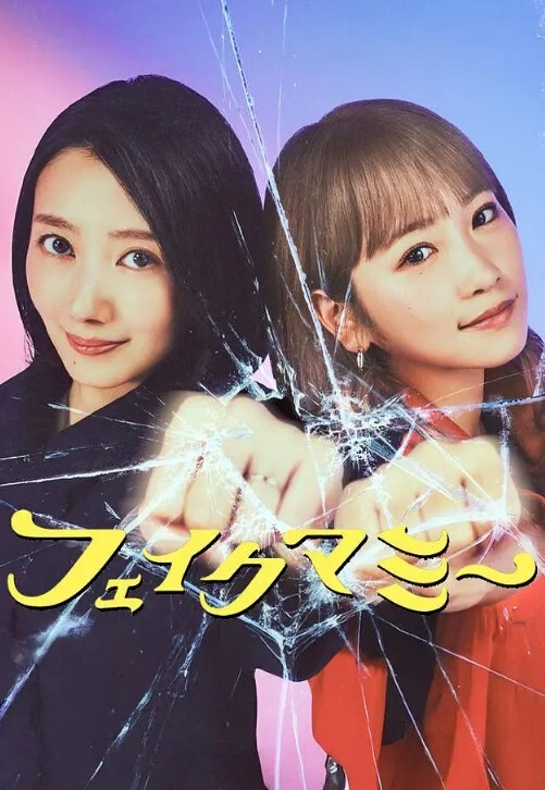 这才是派对应有的样子，没有束缚与隔阂，纵享丝滑 - 色映