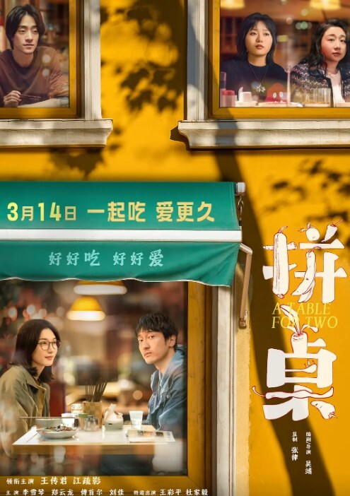 破解偷拍偷情服装店摄像头偷拍胖哥和媳妇做爱意外拍到胖哥不在媳妇和瘦男人偷情 - 色映