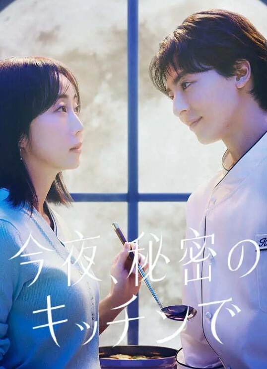 国语剧情仙王柳神大战开启完美世界新篇章上 - 色映