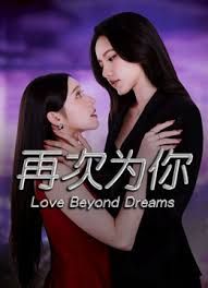 淫词艳曲 对魔陷落×中出一百零五次的你（qos） - 色映
