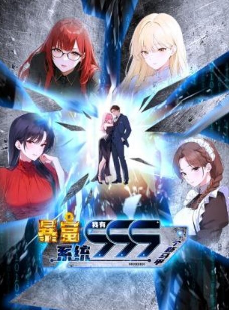 [milky] 彼女×彼女×彼女～三姉妹とのドキドキ共同生活～ 第1話 都会はおっとり、しっかり、小悪魔パラダ - 色映