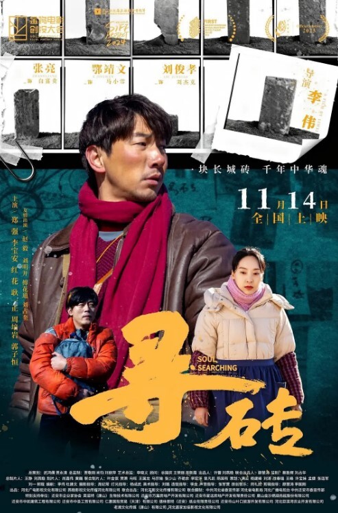 清晨回家的不良继妹潜入我睡觉时的棉被里… 2 五十岚かな,爱乃零,东条有希 ZMEN-058-C - 色映