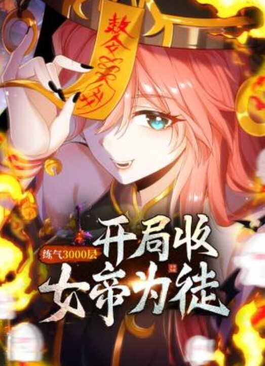 探花当月最佳极品外围女神高颜爆乳惨遭大黑牛调教 - 色映