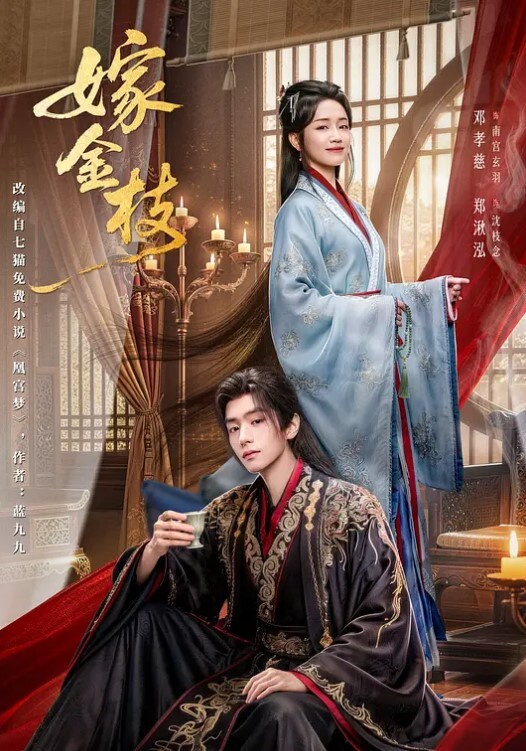 游戏陪玩少女的真面目 - 色映