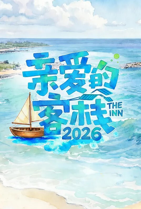 MSD-199 欠款少女被轮奸 - 色映