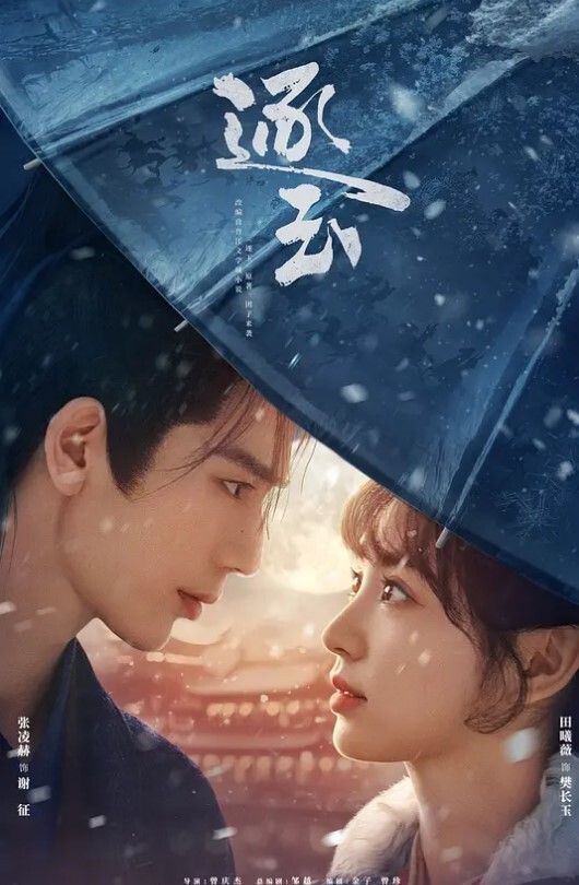 三少妇房间狂欢 - 色映