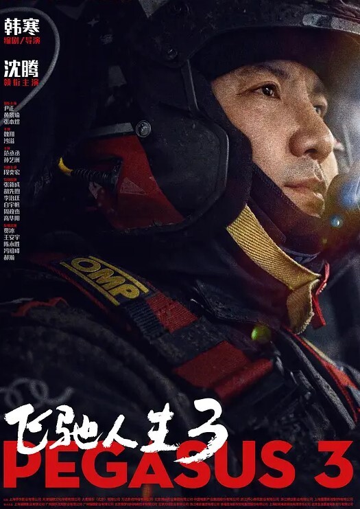 迷玩大神新作-展示秘密武器的威力下药迷操蜜饯欣怡成功拿下房东女儿 - 色映