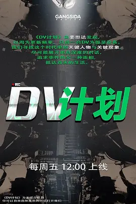 破解摄像头偷拍年轻小夫妻 - 色映