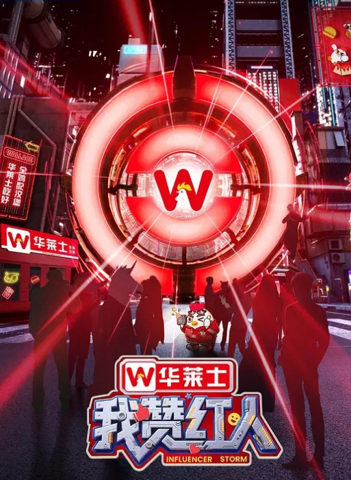 细腰丰臀的小炮友 - 色映