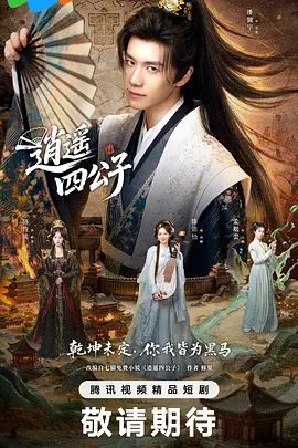圣华女子学院公关部 第一集 - 色映