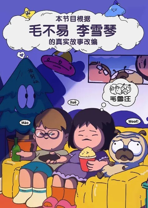 骚货户外漏出勾引大叔 - 色映