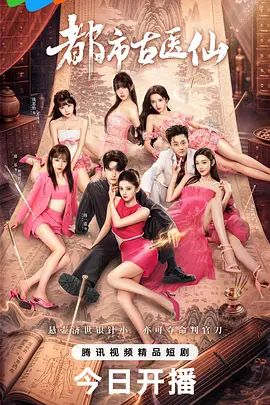 麦芽糖水灵灵粉嫩美女 - 色映