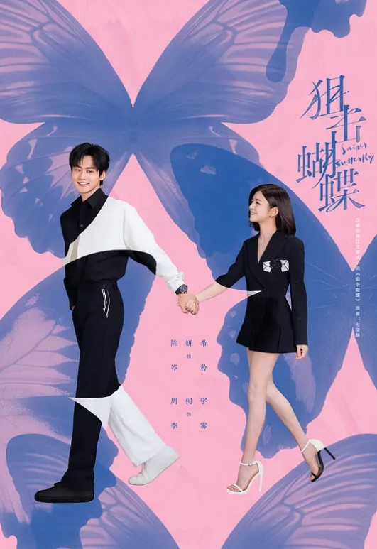 颜值小女神小奶奶车内暴走自慰大秀酒店无套吃鸡啪啪_ - 色映