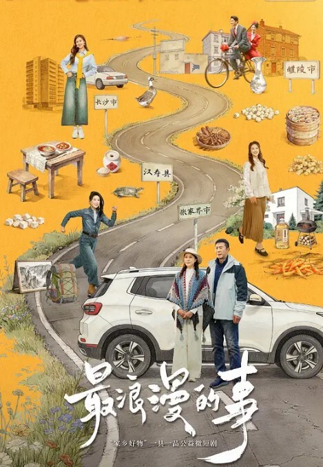 GeeWhyRia嘴巴动图 - 色映