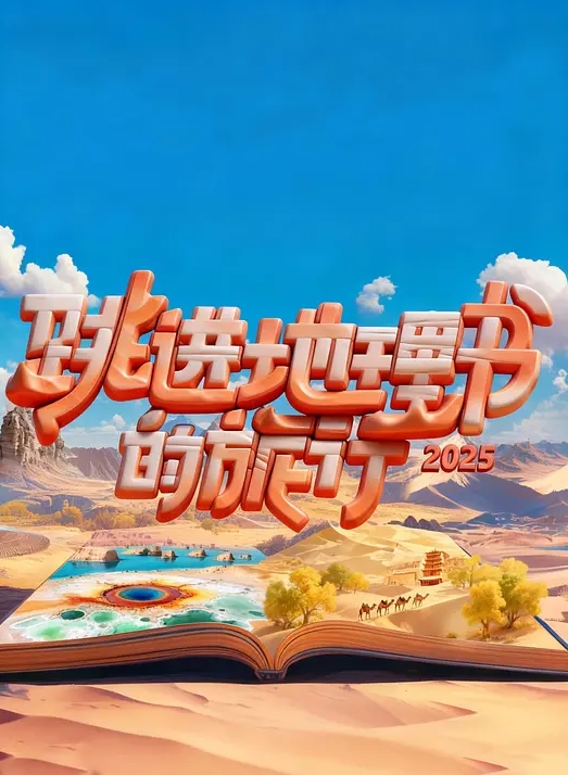 3D动画同人剑星伊芙 - 色映