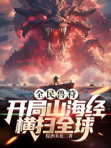用身體來解決的百鬼屋偵探事務所 ～百鬼屋 光之妖怪事件簿～ 1 - 色映
