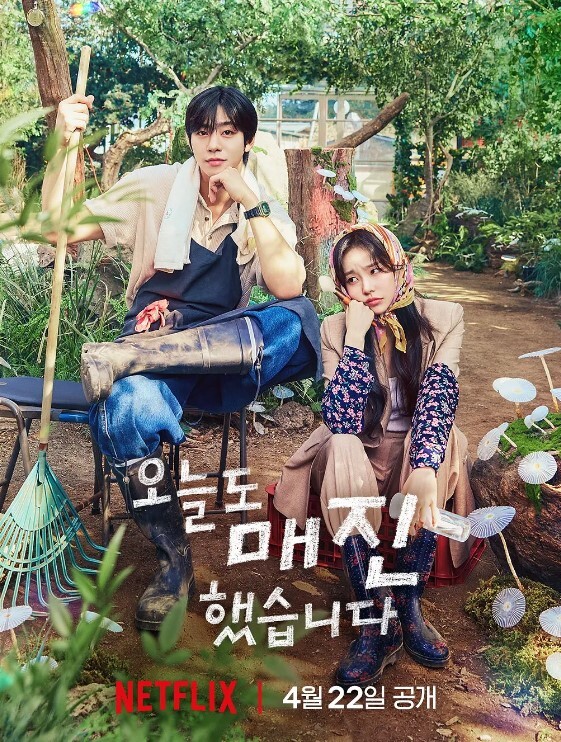 裙子的下面有野兽第5话 - 色映