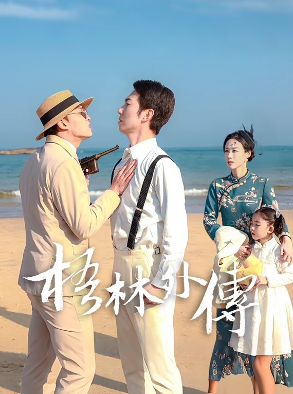 情侣泄密长春薛x欣与男友性爱视频流出 - 色映