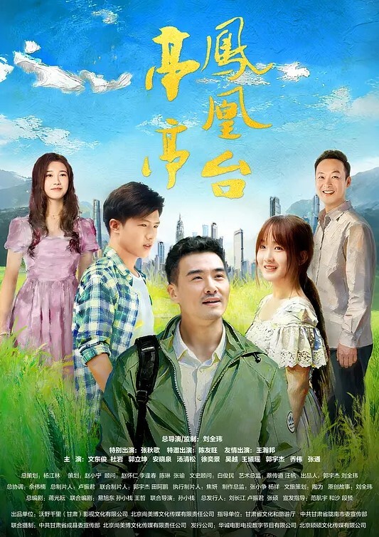 学长图书馆与我深入交流 - 色映