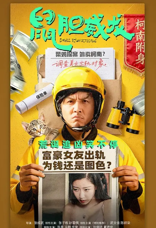 女神你们的花花2 - 色映