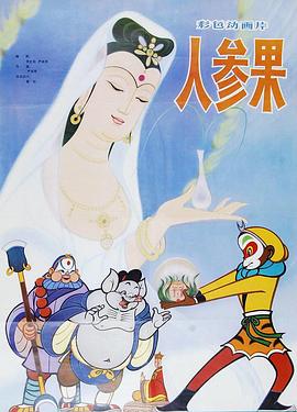 美女裸体视频大全 - 色映