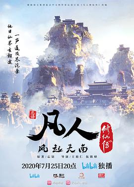 手术台上狂野 - 色映