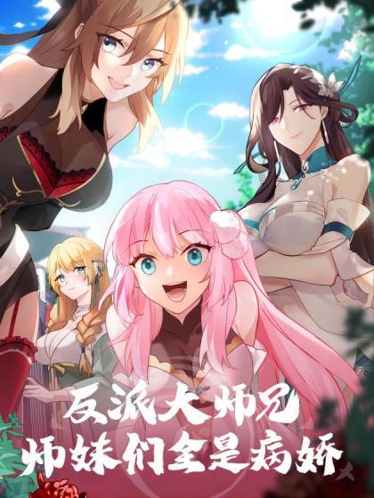 超级可爱的白虎萝莉 - 色映