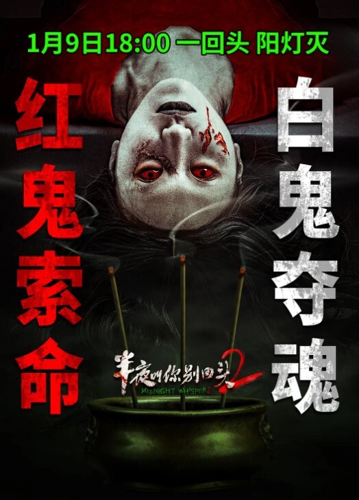 颜射一脸 - 色映
