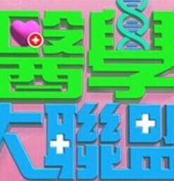 最近爆火高颜值网红（YUA）COS涂山红红 - 色映