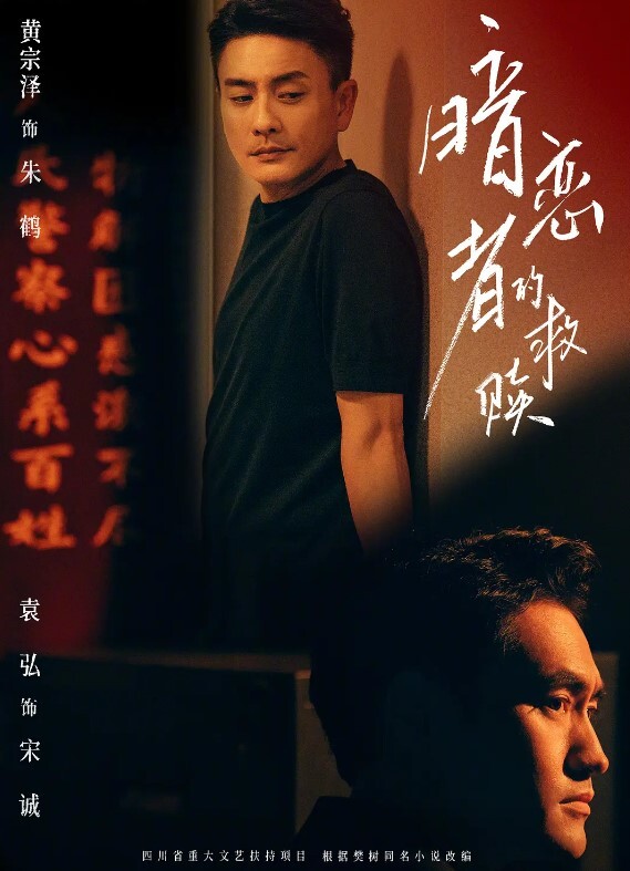 小三偷情被抓奸在床 - 色映