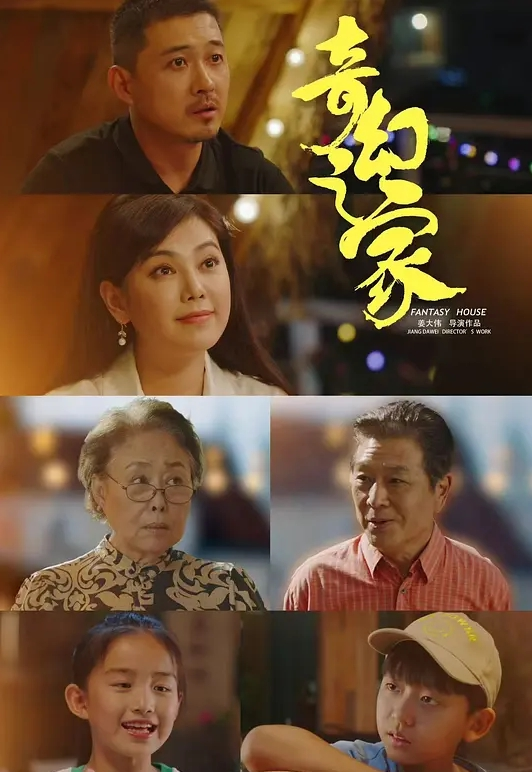 能给骚逼安慰的只有粗大的鸡巴捅他的逼 - 色映