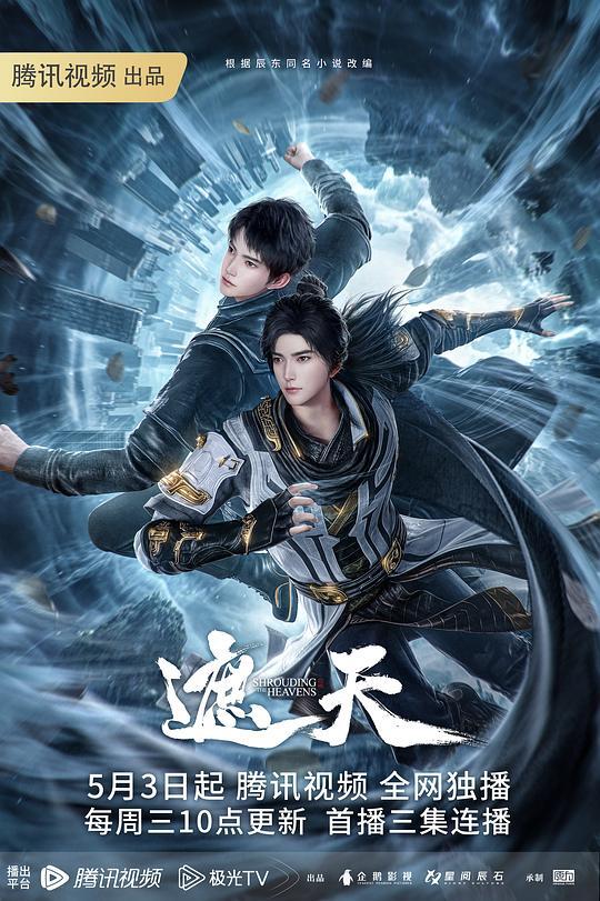 雷光神姬众神的魔法大战1 - 色映