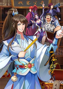 坠欲下集-偷窥反被强奸到吹潮 - 色映