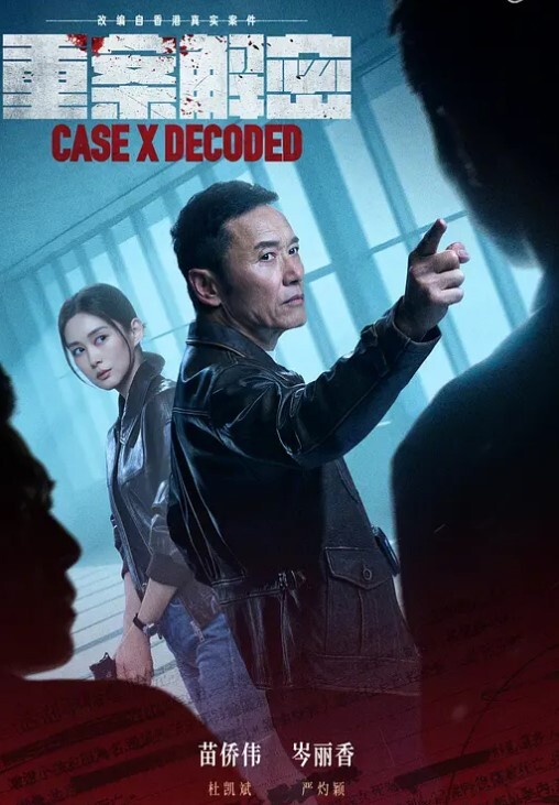 白瞳瞳在老公面前被美人妻 - 色映