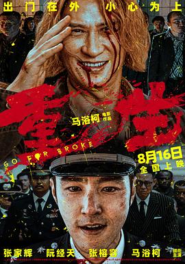 午夜十二点伦理 - 色映