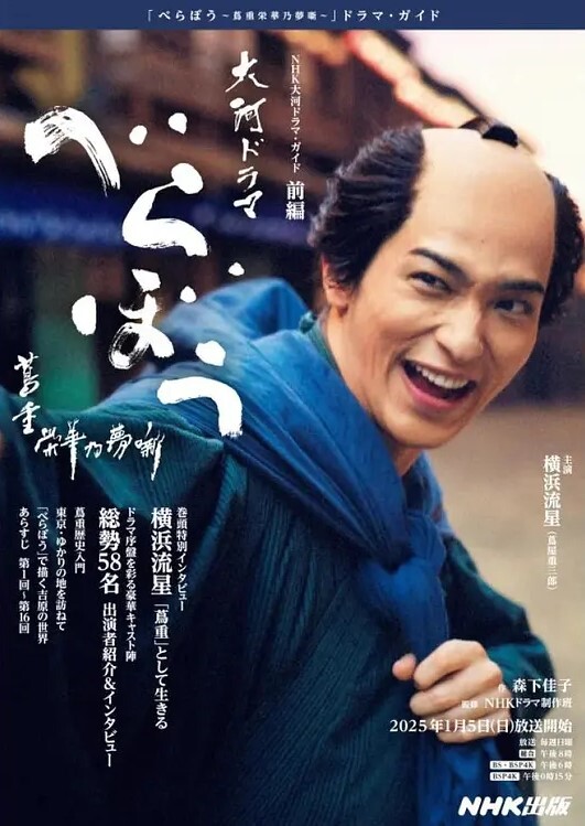 宅自备警备员 - 色映