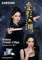 麻豆夏语芯 - 色映