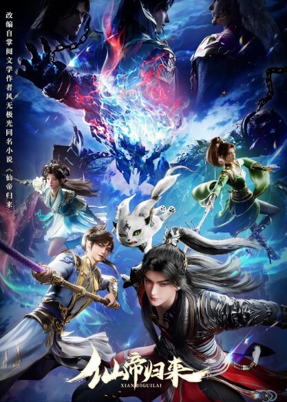 m 决战！ 大和VS忌雷 - 色映