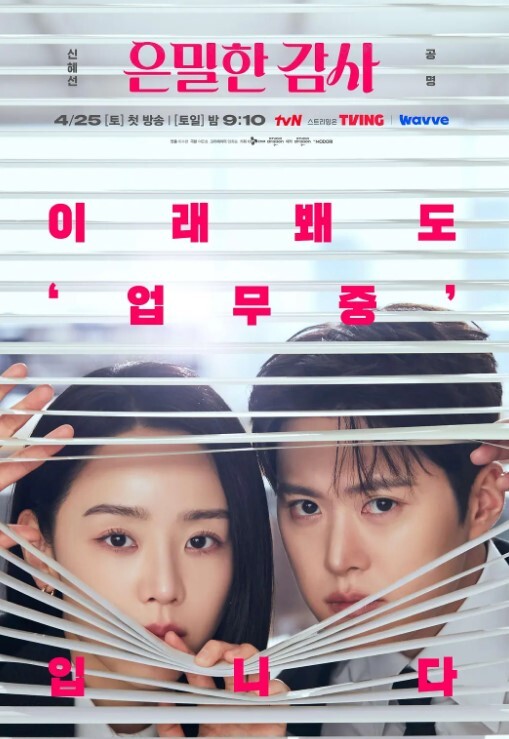 百鬼2 - 色映