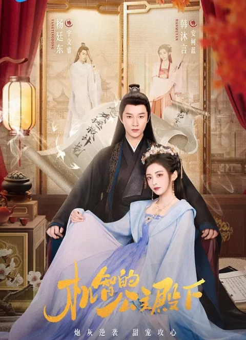 输了游戏就脱衣服 - 色映