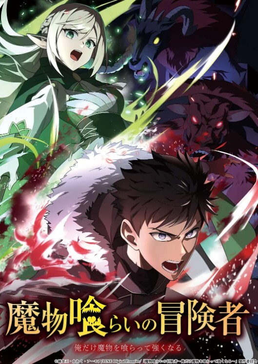 股人计程车第4话 - 色映
